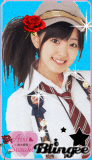 Airi Suzuki