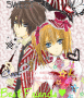 Vampire Knight Rima and Shiki