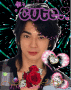キラキラ☆JUN