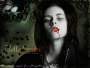 Bella Swan Cullen