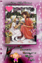 Festa della mamma