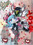 you are my world el tigre never fell down