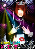 sakito the pimp