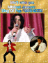 Michael 2