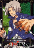 Gokudera Hayato