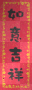 Chinese New Year