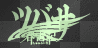 logo tsubasa