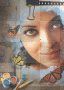 Aishwarya Rai Bachchan,anuschkatim