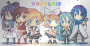 vocaloid
