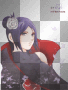 konan
