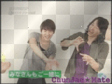 YUCHUN