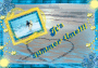 summer time!
