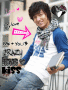 jun pyo!