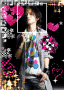 Hiroto