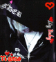 Reita