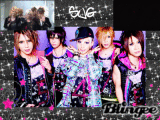 SuG