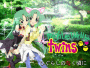 sonozaki twins ♥