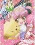 TIERNO 