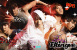 DBSK
