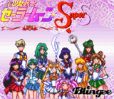 sailor moon SuperS