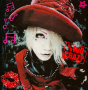 Ruki Ruki