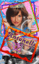 Antonella x conki Antonella x conki
