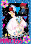 ranma 