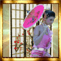 eine lady