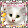 ♥♥♥ POUR TOUS MES AMIS ET AMIES ET MA FAMILLE ♥♥♥