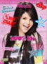 selena889