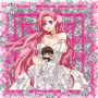 anime pink prensses ;)