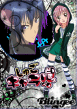 Amuto