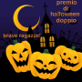 premio di halloween