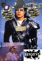 bad michael jackson bad michael jackson