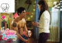 Bella and Jacob