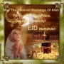 EID Mubarak! EID Mubarak!