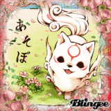 Springtime- Puppy Amaterasu!