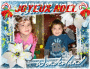 camille et alexis