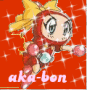 aka-bon
