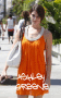 { 1 } It was ASHLEY GREENE :) { 1 } It was ASHLEY GREENE :)