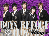 boys before flowers