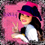 selly 