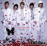 DBSK
