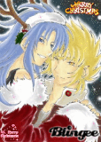 Radamantis x Kanon (Xmas version)