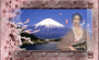 monte fuji