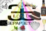 papeete