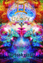 Cyber psychedelic Gemini