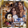 concours-amérindien-n9