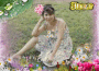 SPRING 1984 