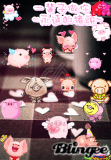 PIGs!